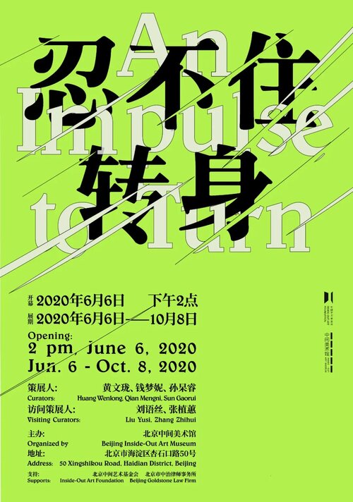 /uploads/image/2020/06/10/动情_海报_1209.jpg